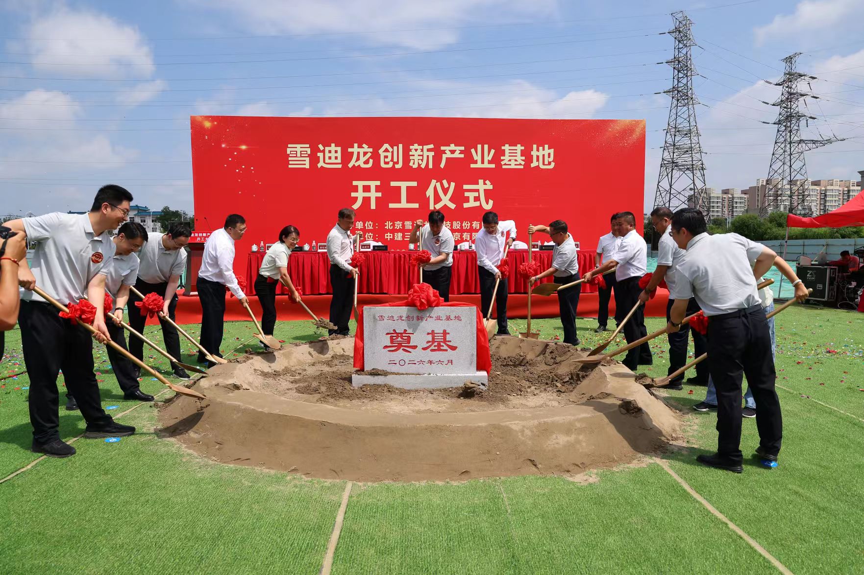 微信图片_2026-08-11_100702_527.jpg