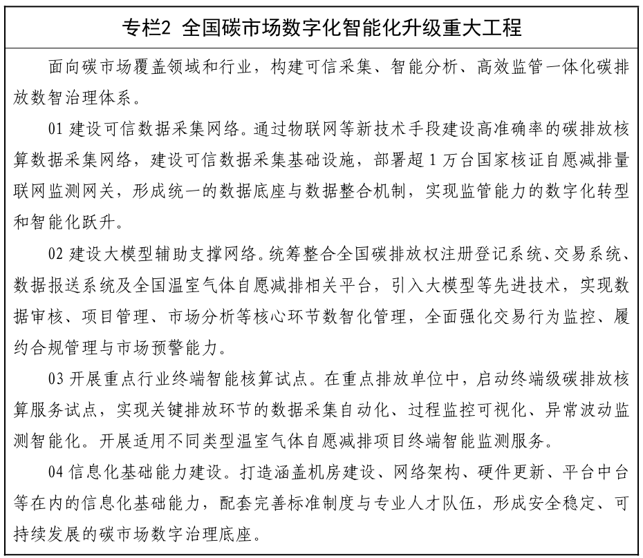 1786414835540117.png 企业微信截图_1785996130810.png